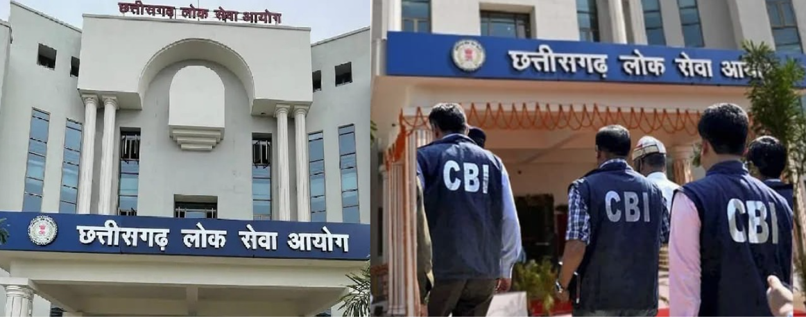 छत्तीसगढ़ PSC घोटाले में CBI की जांच शुरू, जानें कहां दी दबिश