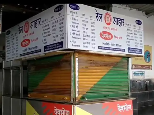 रेल अहार वेंडर्स की मनमानी पर रेलवे का एक्शन.