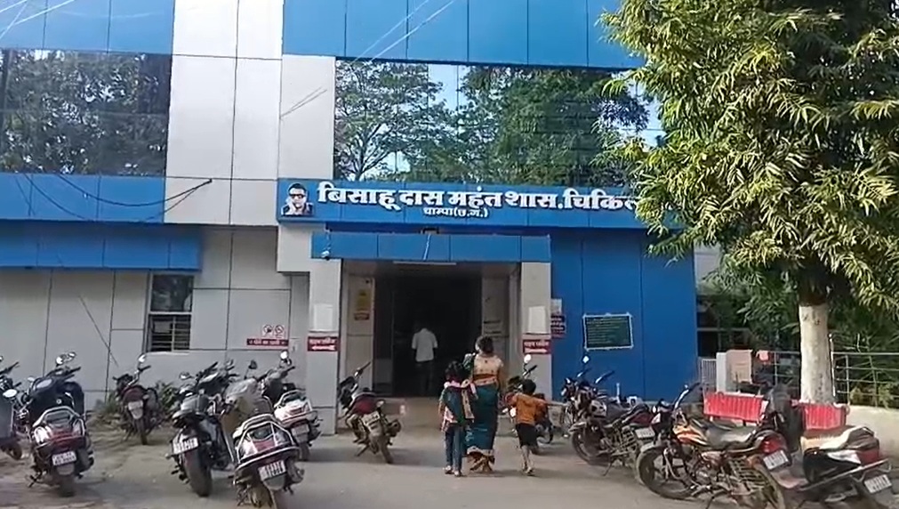 चांपा बीडीएम अस्पताल में लापरवाही पर बड़ी कार्रवाई, दो स्टाफ नर्स निलंबित