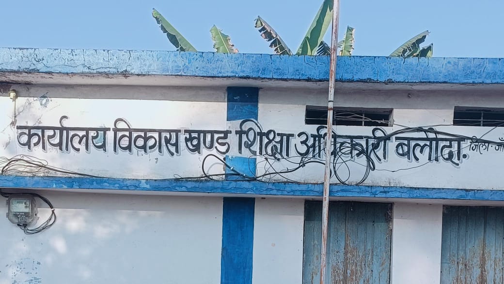 बलौदा: RTI के नियमों को ताक पर रख रहे हैं नए BEO गौतम?