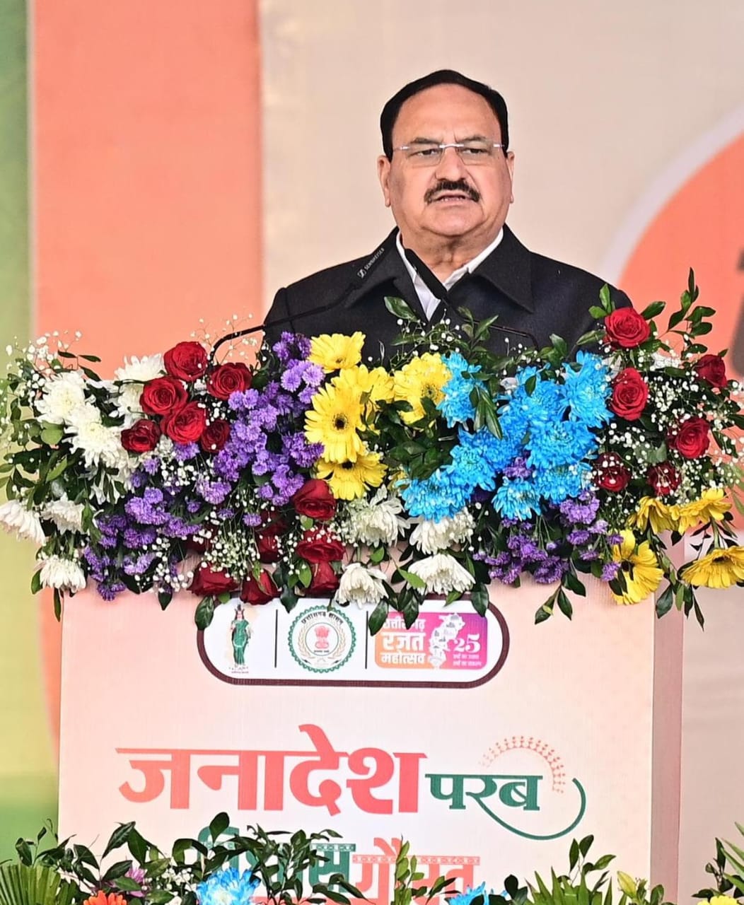 छत्तीसगढ़ सरकार के दो वर्ष पूर्ण होने पर जांजगीर-चांपा में जनादेश परब का भव्य आयोजन