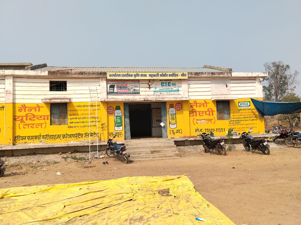 खैरा धान मंडी में किसानों से अवैध वसूली का आरोप, धान पलटी के नाम पर पैसा मांगने का मामला