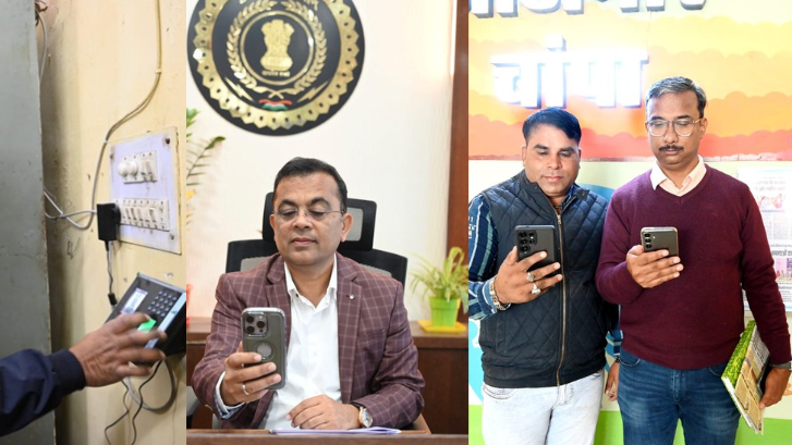 कलेक्टर जन्मेजय महोबे ने दर्ज की बायोमेट्रिक उपस्थिति, कलेक्टोरेट व विभागों में नई प्रणाली लागू